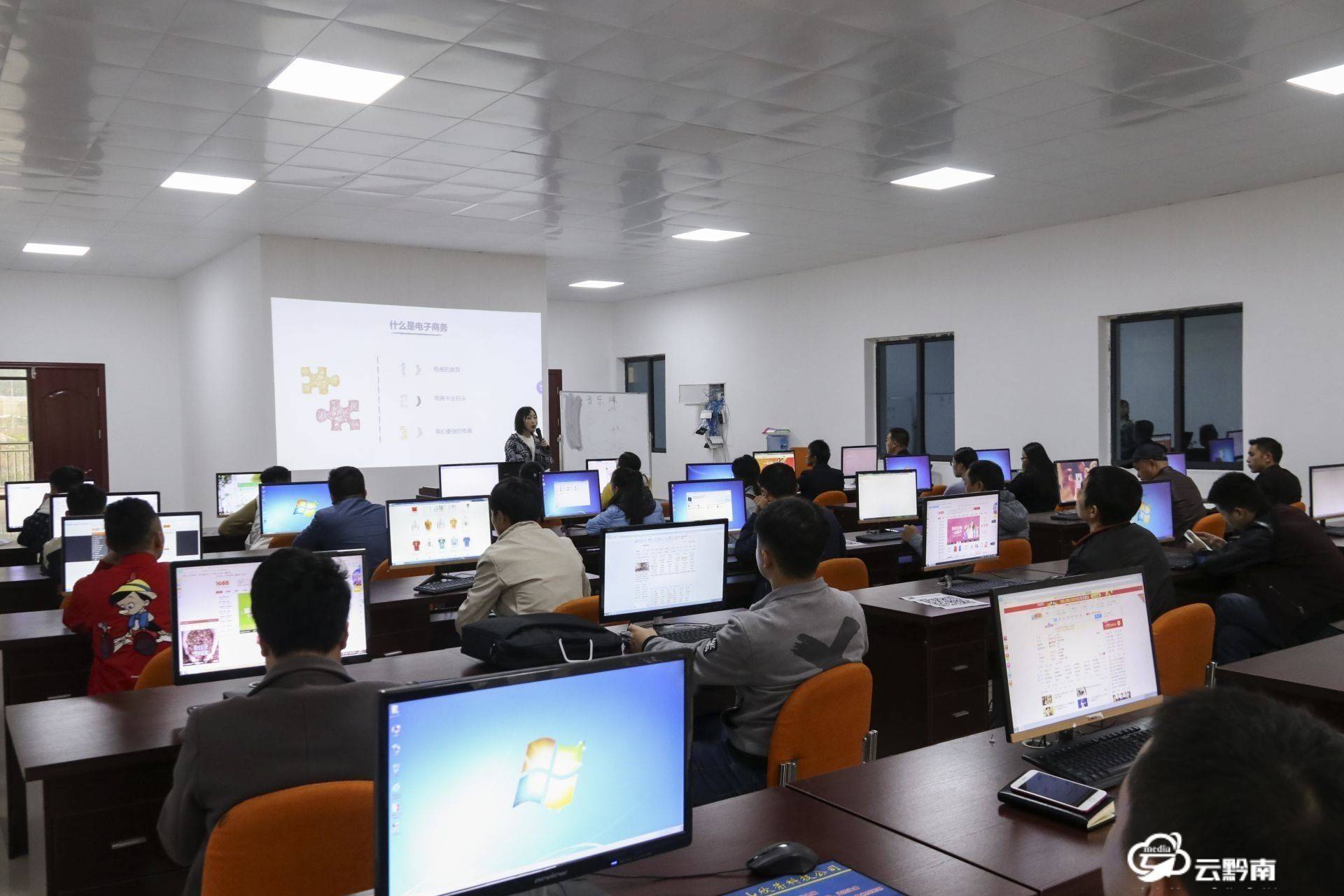 怎样进行电子商务培训(如何培训电商平台？)