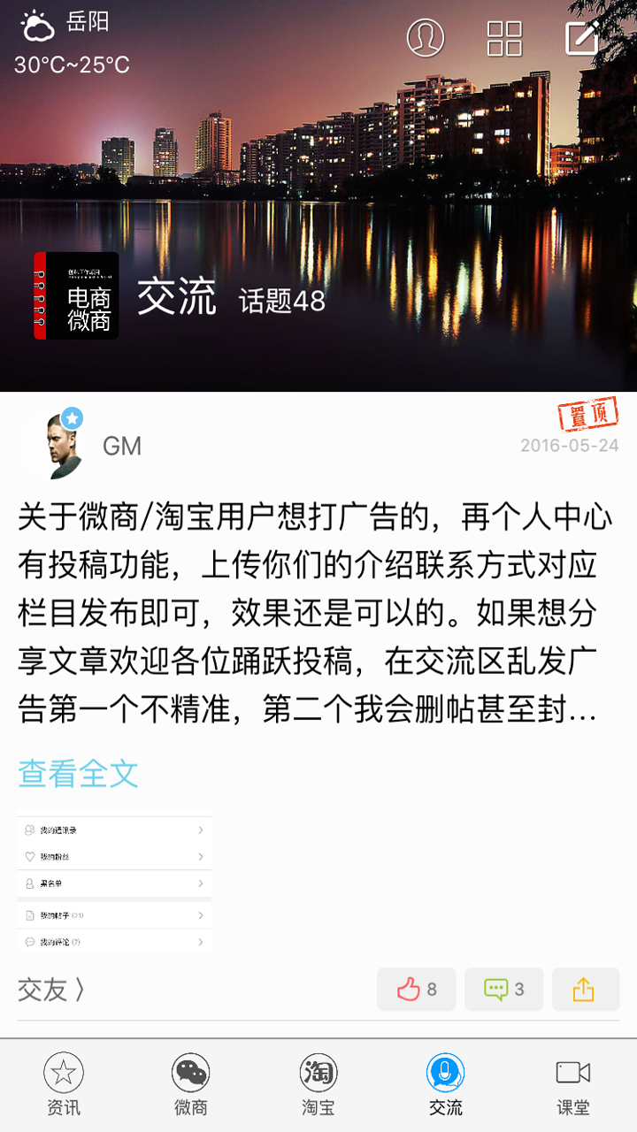 如何在电子商务做微商赚钱(微商怎么做才能赚钱,如何月入上万?)