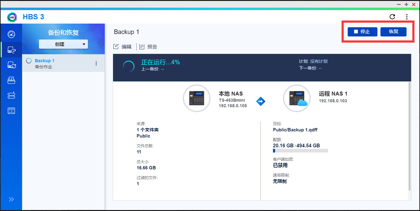4盘威联通怎么恢复数据(联通号码销户了可以在线上恢复吗？)