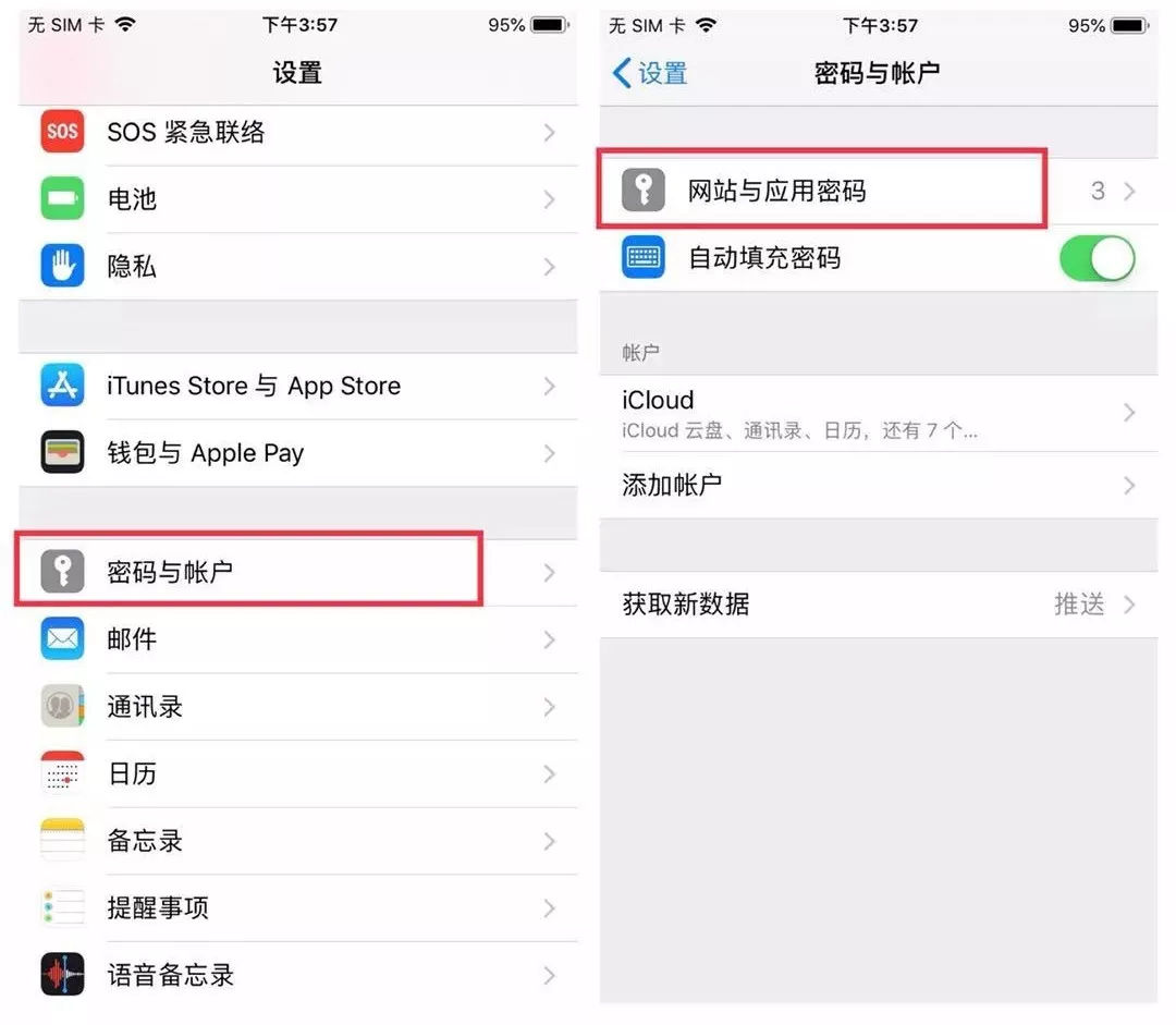 怎样找到苹果id邮箱(怎么查找自己的苹果ID?)