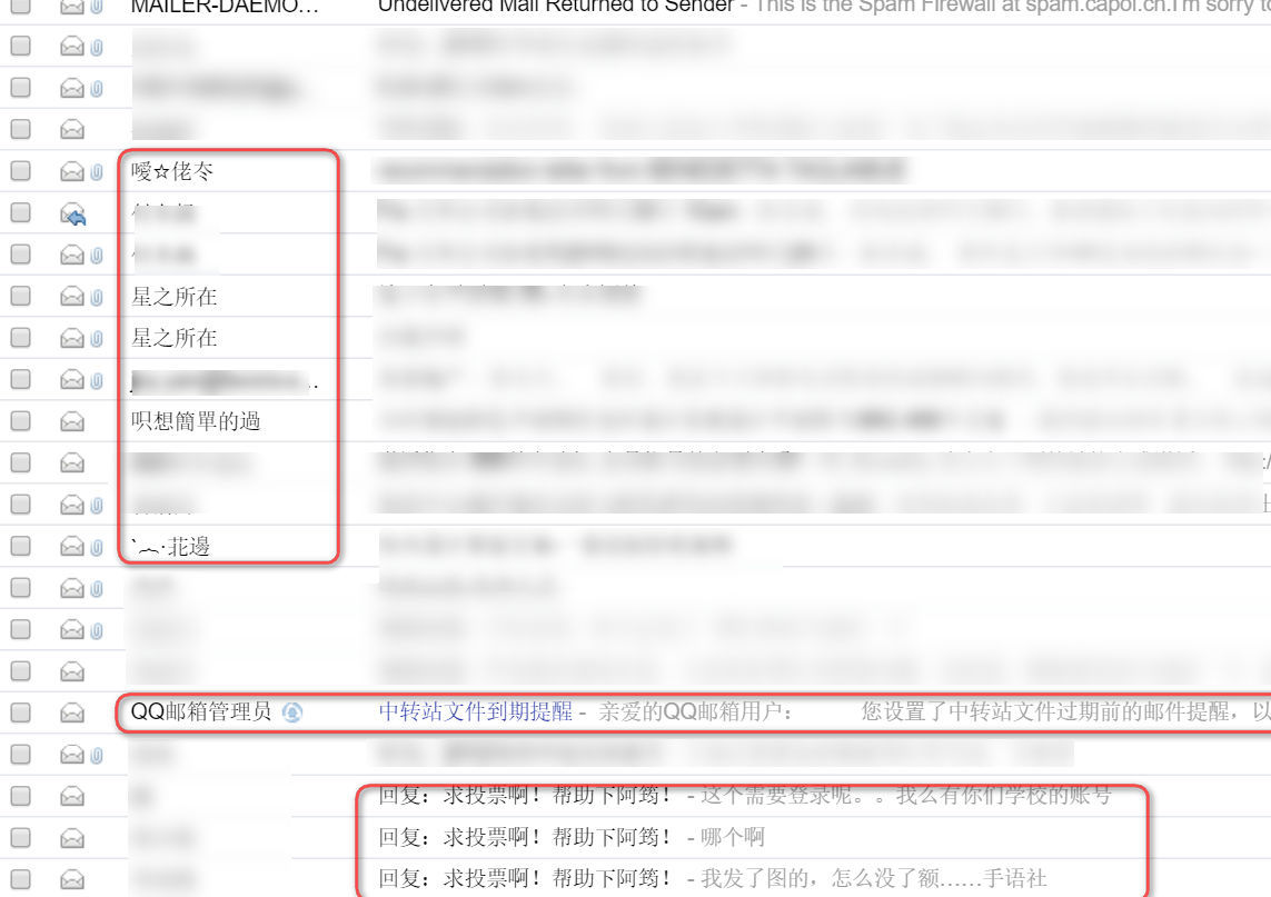 求职邮箱被拒绝要回复吗(怎样回复应聘邮件?)