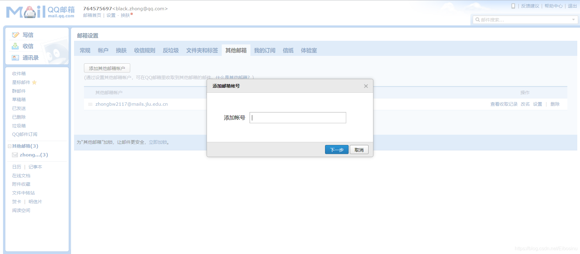 谷歌邮箱地址怎么写的呀(gmail地址怎么填?)