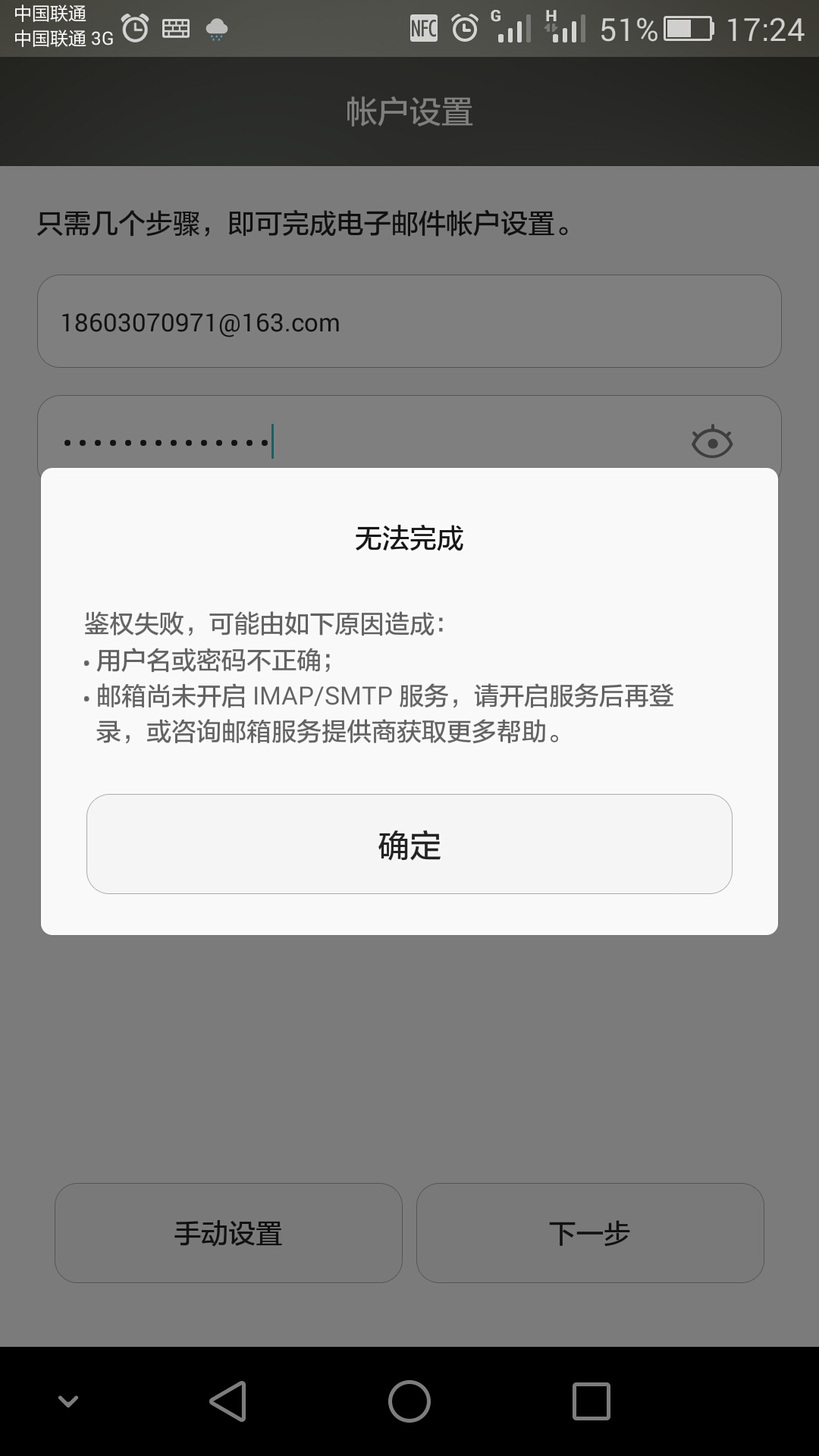 怎么看自己的手机号邮箱(怎么查看本机短信邮箱?)