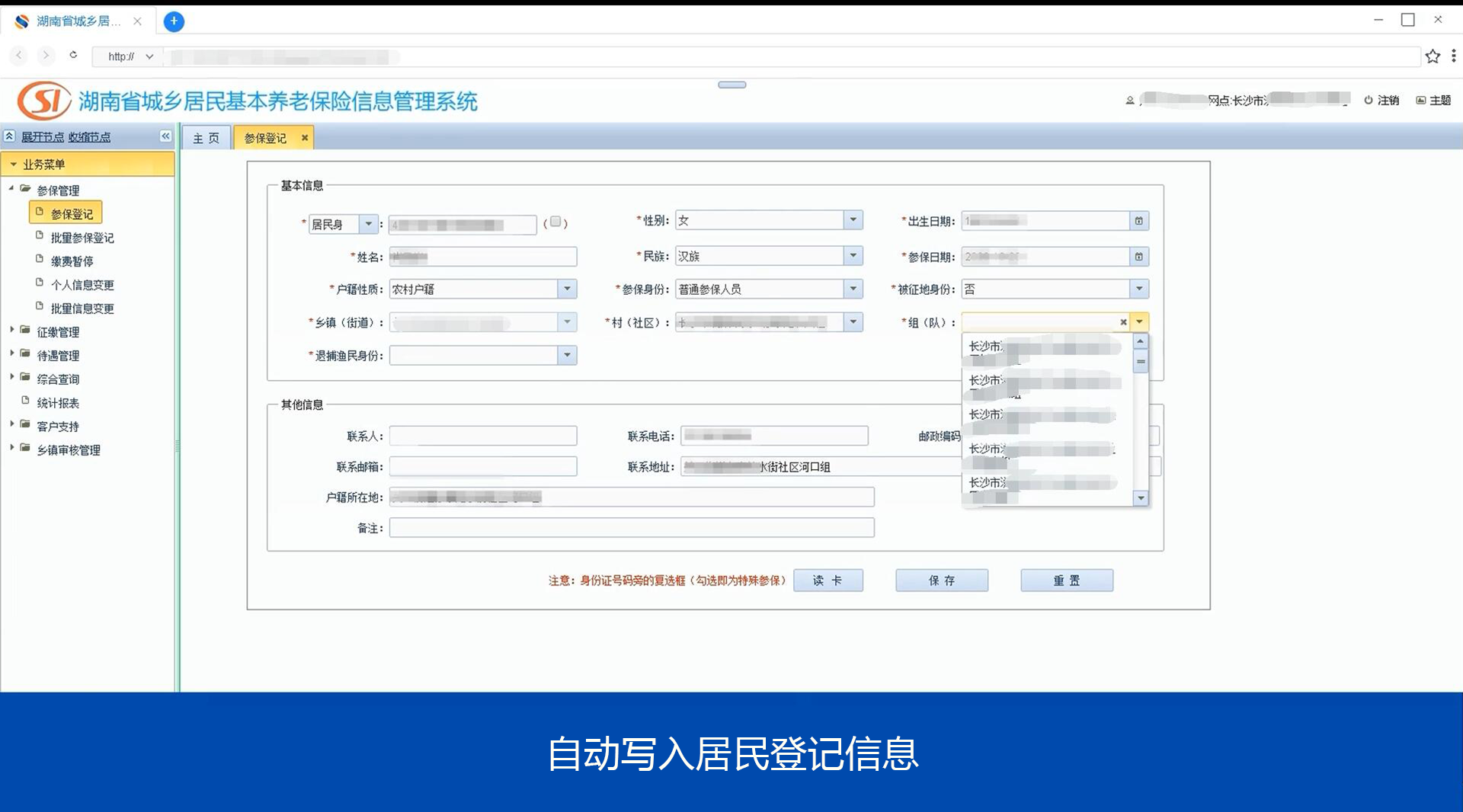 erp数据录入工作难吗(公司要上金蝶ERP,期初库存数据录入困难吗？都怎么操作，我们现在用管家婆，可以将数据直接导入吗？)