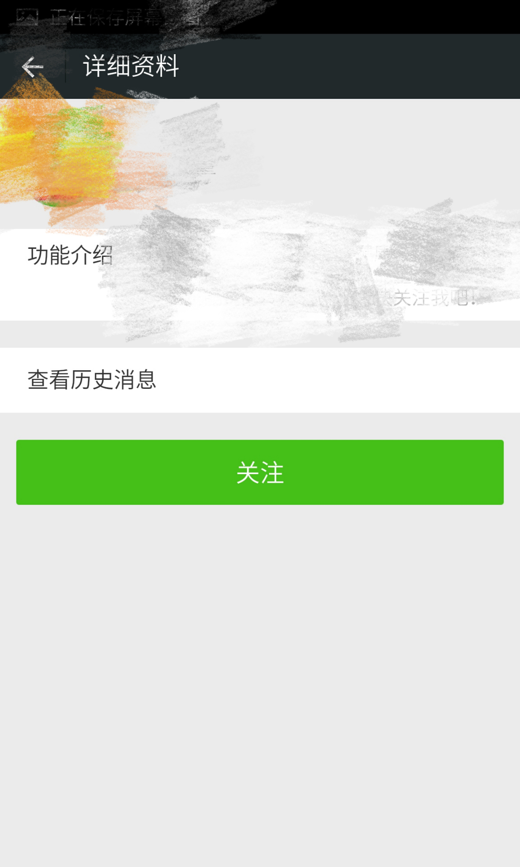 订阅号邮箱和公众号一样吗(什么是公众邮箱？)