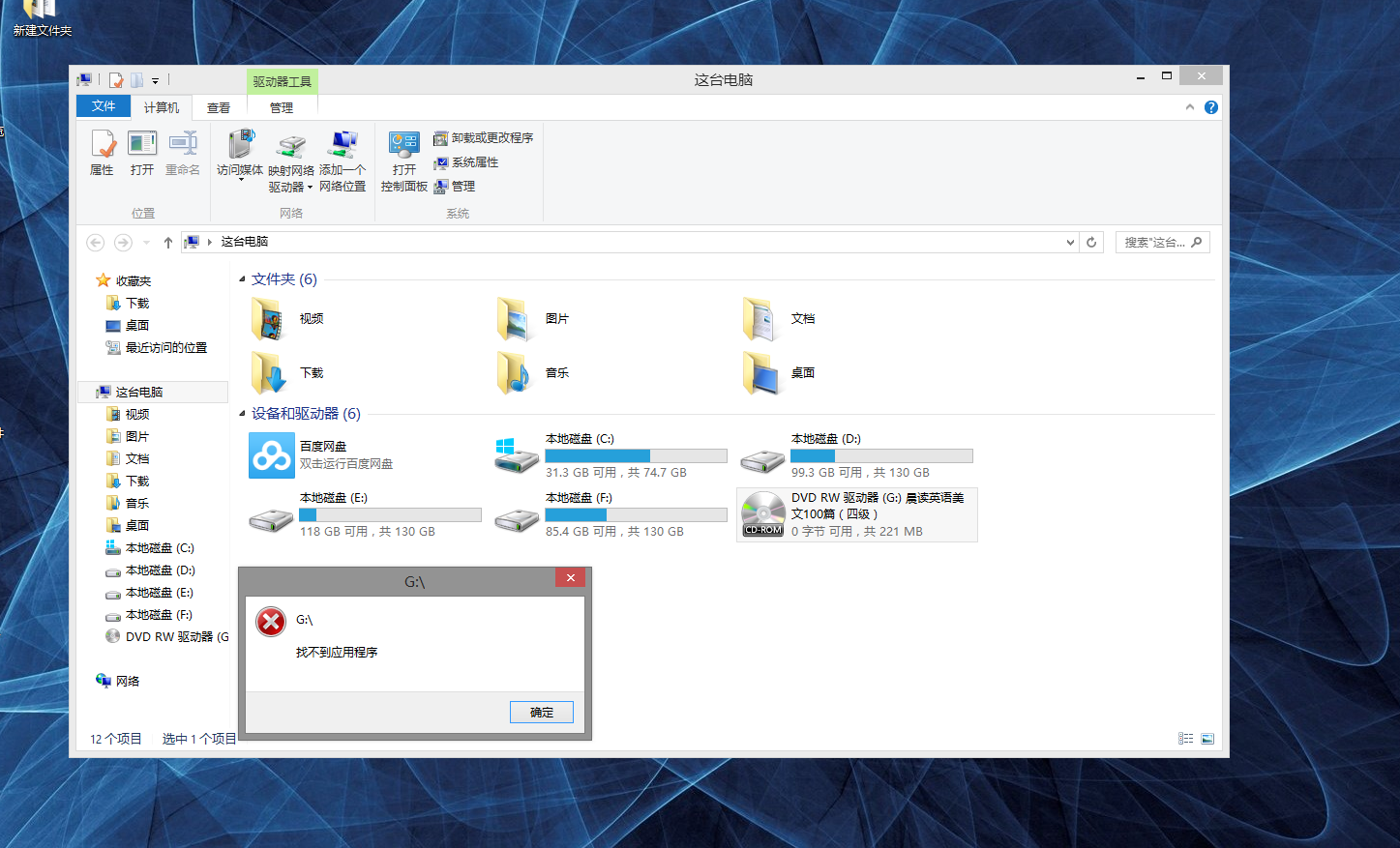 美团收银打不开软件怎么办(收银扫码枪扫不出来怎么弄?)