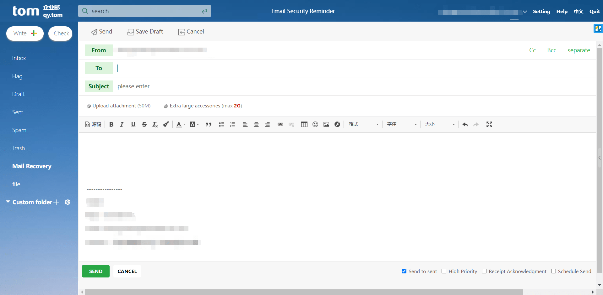 那个邮箱是广范使用的(常用邮箱有哪些？)