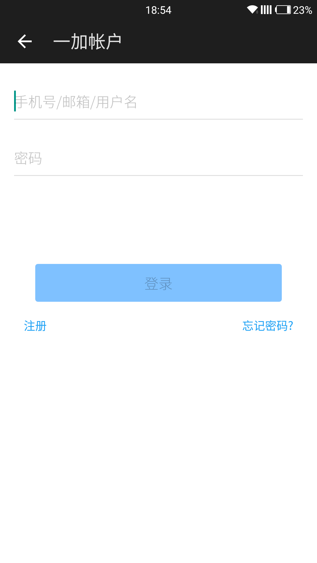 一加怎么用账号恢复数据(华为手机扔了在一加如何恢复数据？)