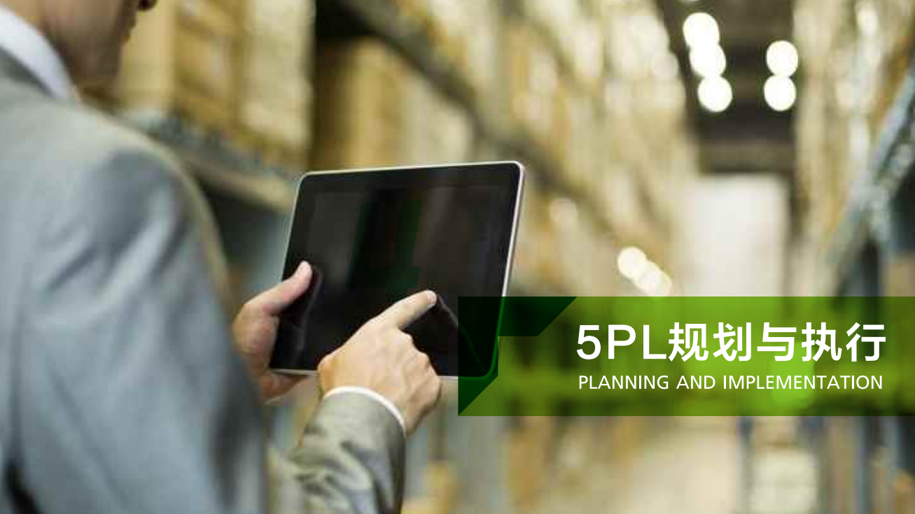 erp系统如何考核(四大考核是什么？)