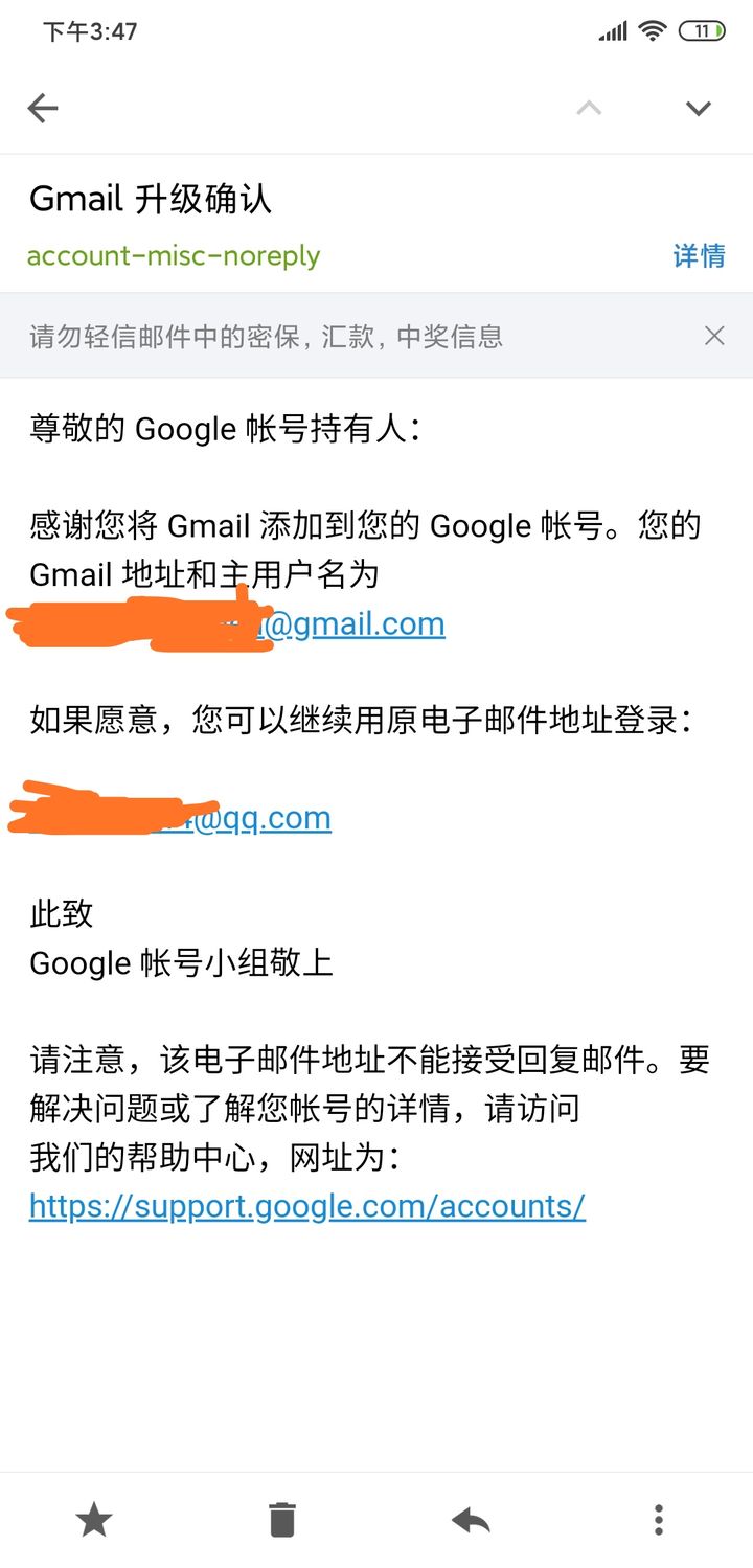 qq邮箱注册要手机号吗(邮箱一定要手机号码注册吗？)