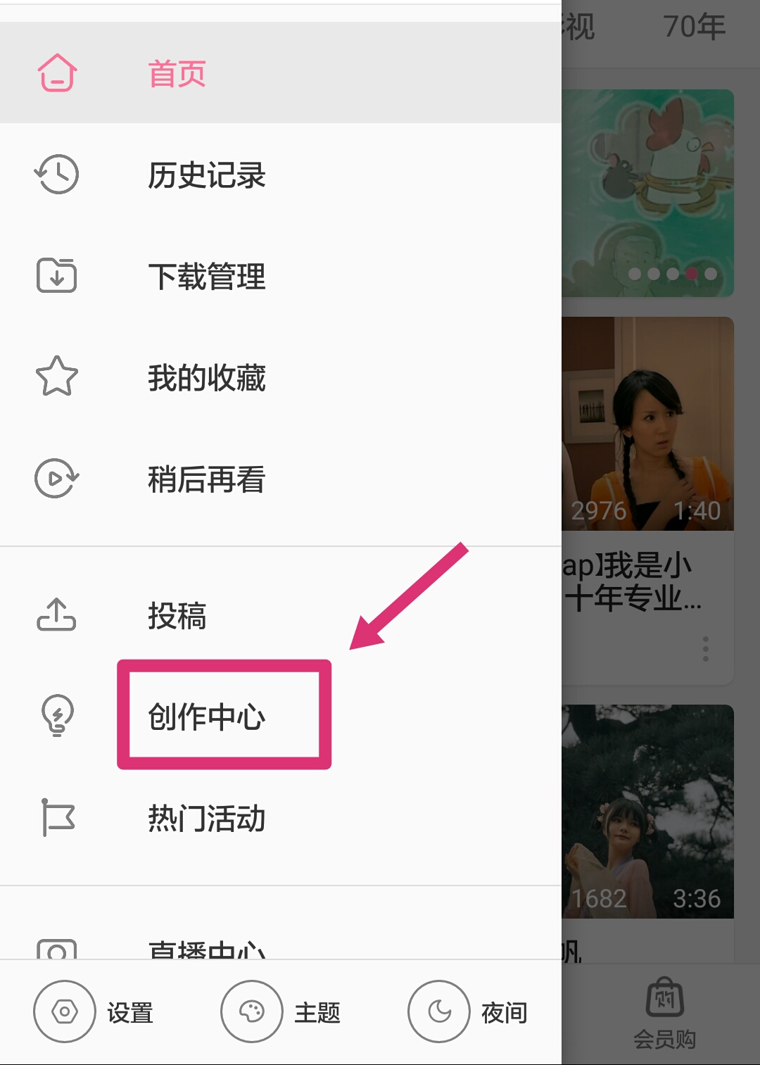 如何删除自己投稿的邮箱(发文章时有个邮箱写错了怎么办？)
