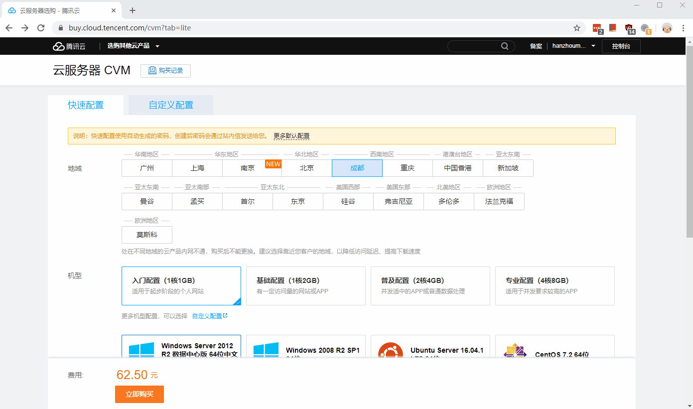 创建一个域名(创建域名是什么意思？)