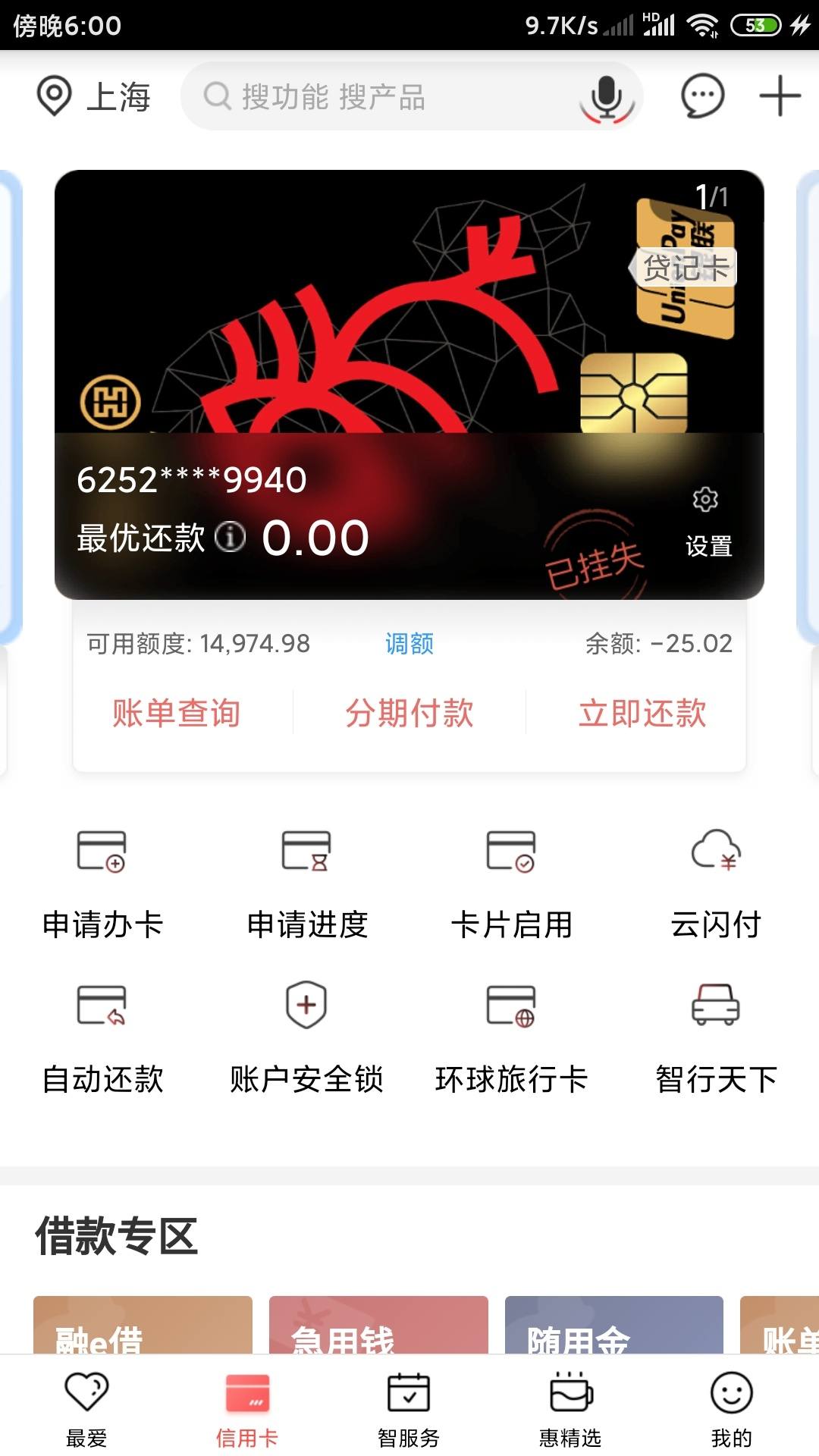 工商银行如何更换邮箱卡号(工商信息对外的邮箱怎么更改?)