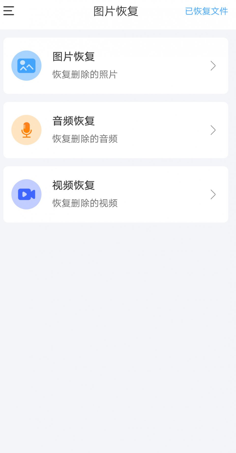 相册数据恢复要多少钱(维修手机的地方能恢复手机上误删的照片么？)