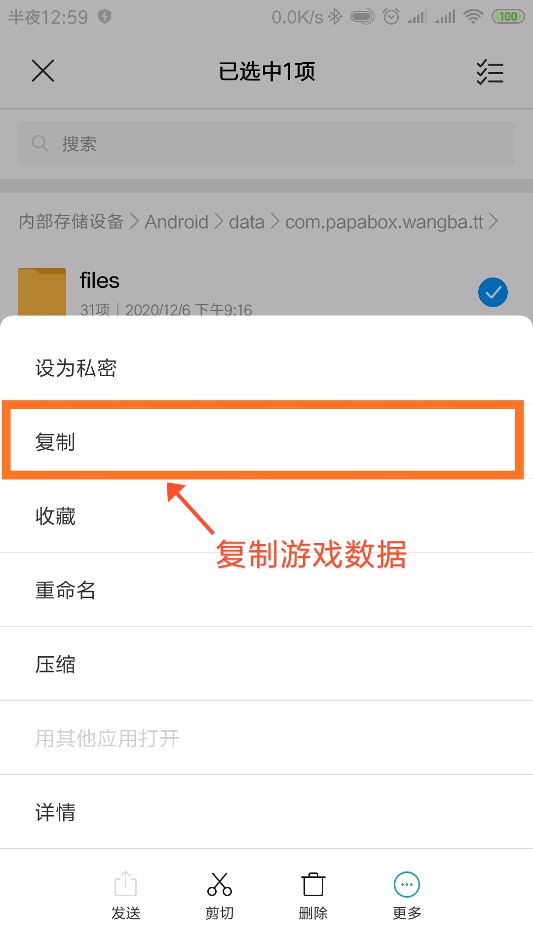 单机游戏进度如何恢复数据(单机游戏的游戏数据怎么储存?)
