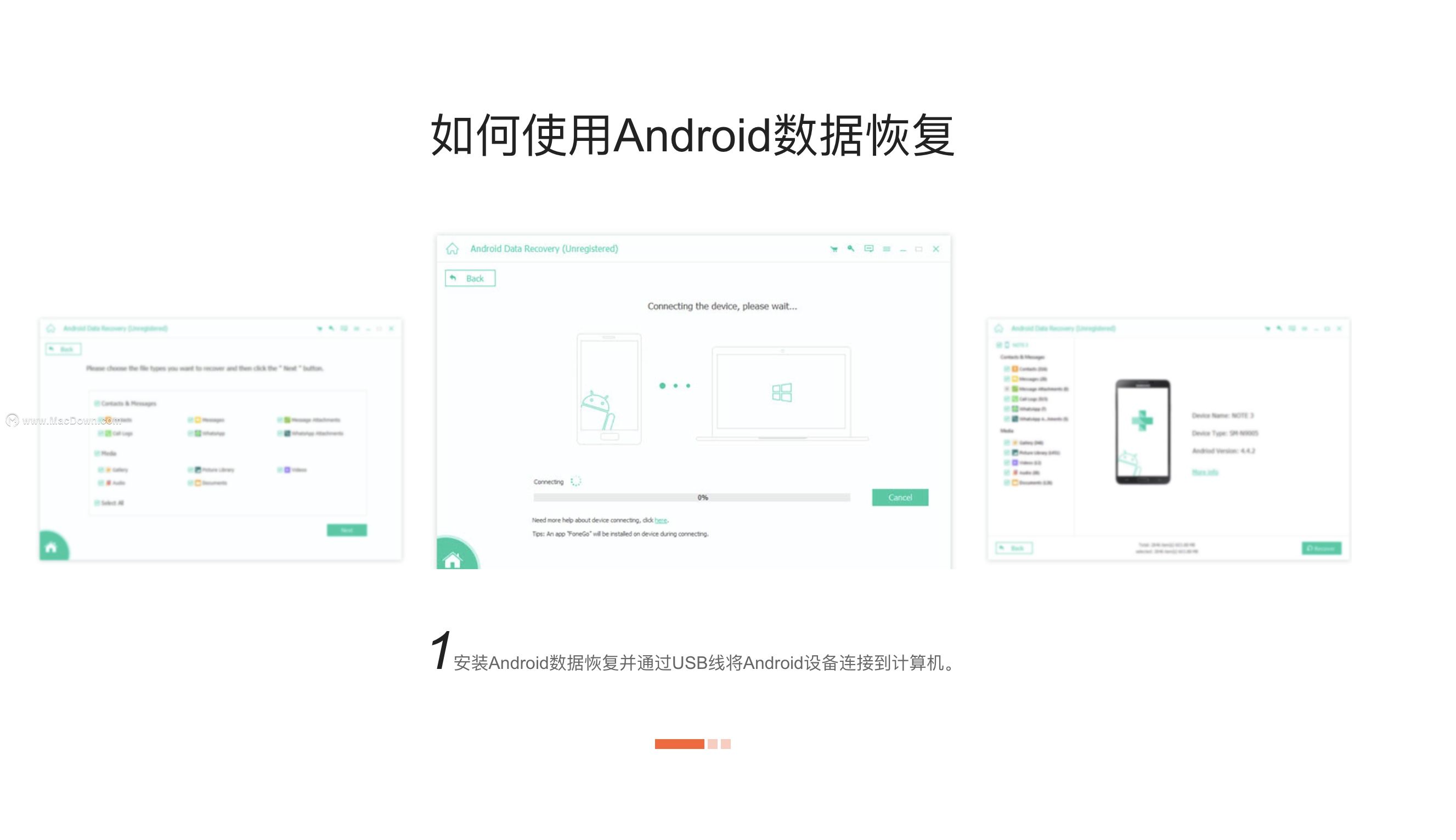 软件下载数据清除了怎么恢复(我一不小心把手机中下载的一些软件卸载了,怎么恢复呀?再下载又找不到了?)