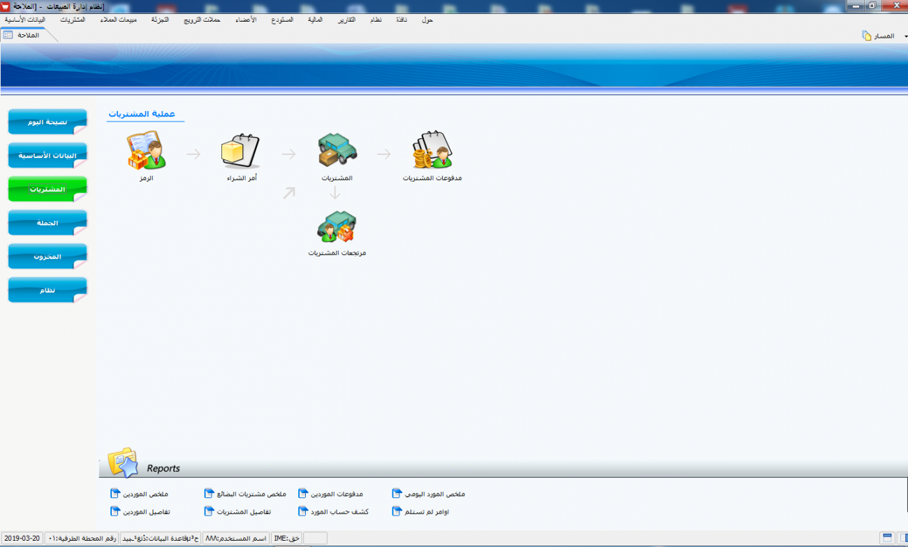 杭州档口用的什么收银软件(文具收银系统十大排名？)