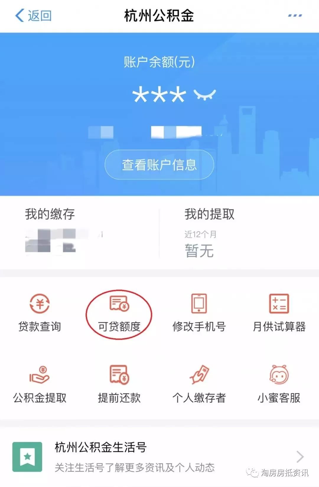 ERP贷款额度是怎么算的(erp的贷款额度怎么算？)