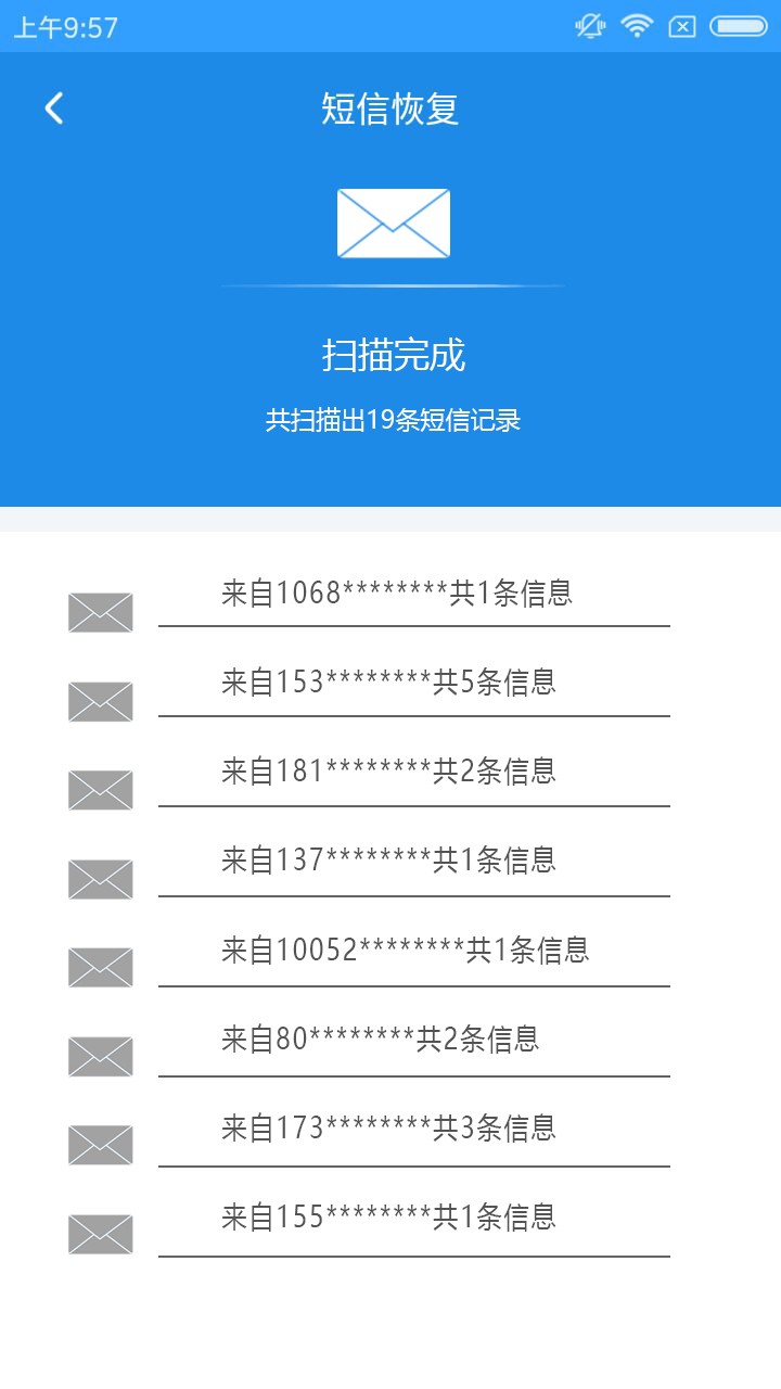怎么防止手机数据被恢复(手机为什么会自动恢复出厂设置?)
