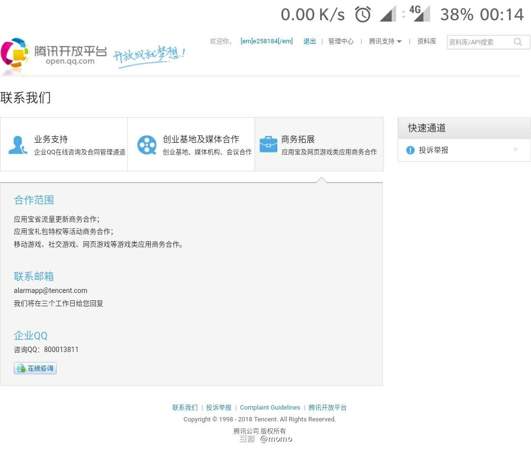 邮箱以前的邮件怎么没有了(邮政快递单号没了,那怎么查询啊？)