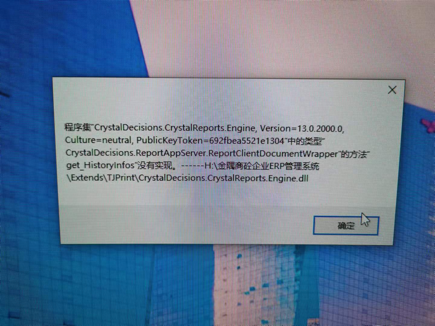 win10如何安装erp(用友erp-u8 v10.1win10里面可以安装吗？)