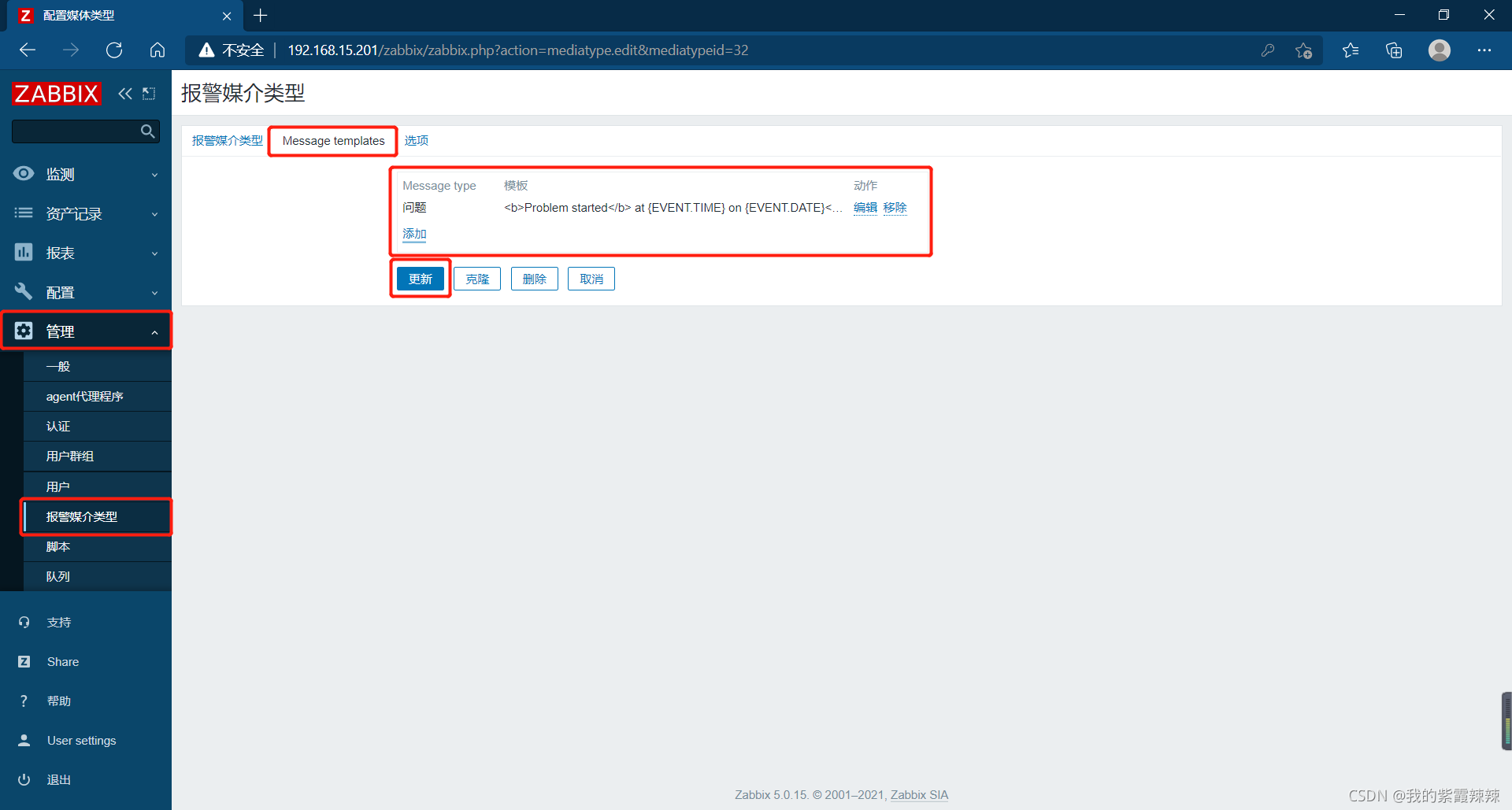 我要设置邮箱QQ邮箱(怎么设置邮箱账号？)