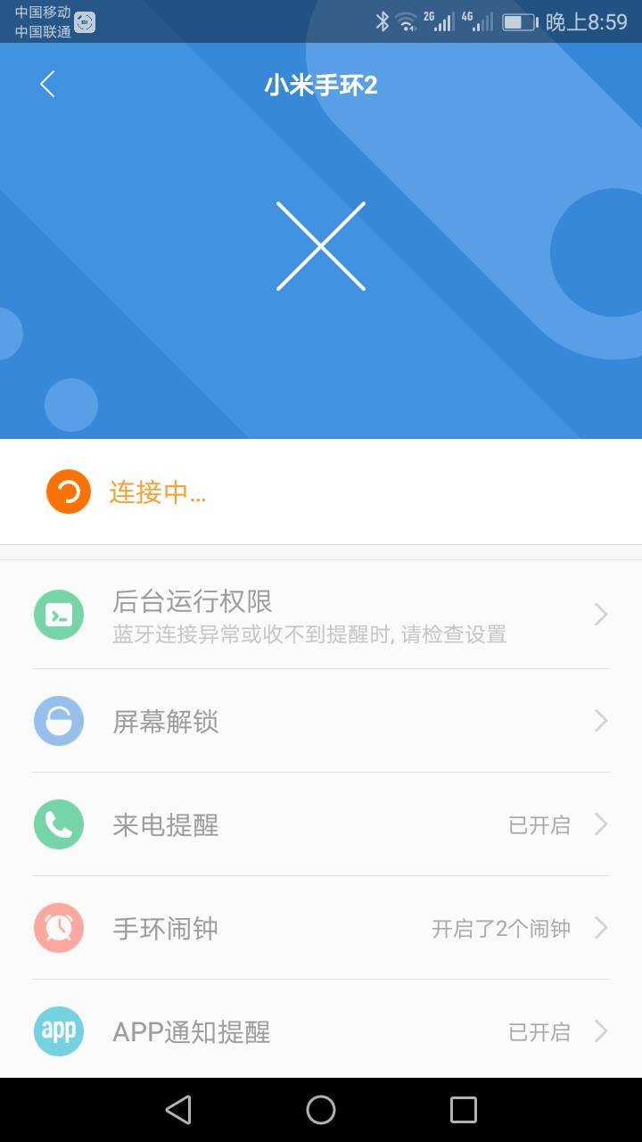 小米手环重置后数据怎么恢复(小米手环掉了数据能找回来吗?)