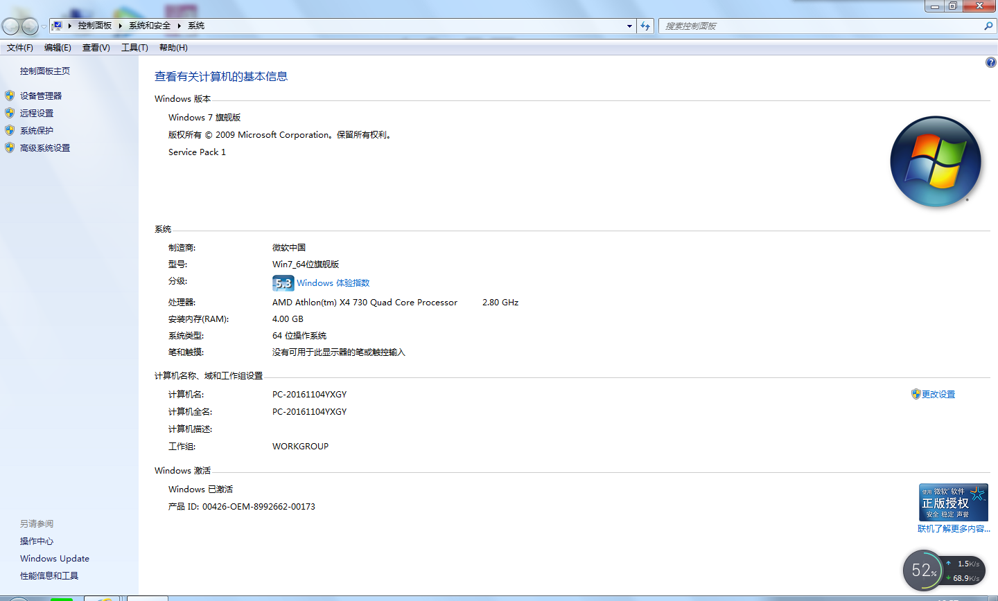 吃鸡邮箱属于什么邮箱(绝地求生官方邮件什么意思？)