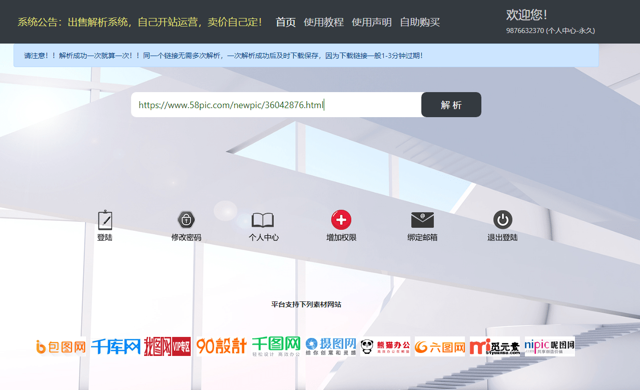 午夜邮箱下载地址怎么写(邮箱地址怎么写？)