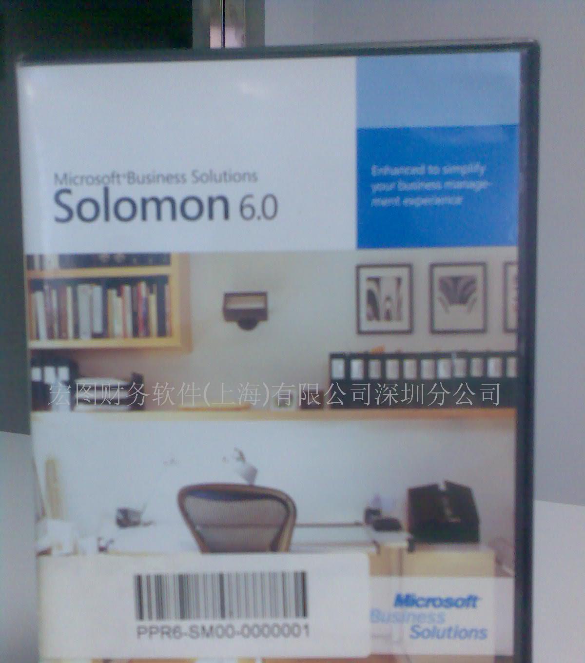 微软用的什么erp(全球排名前五的erp公司走哪几家?)