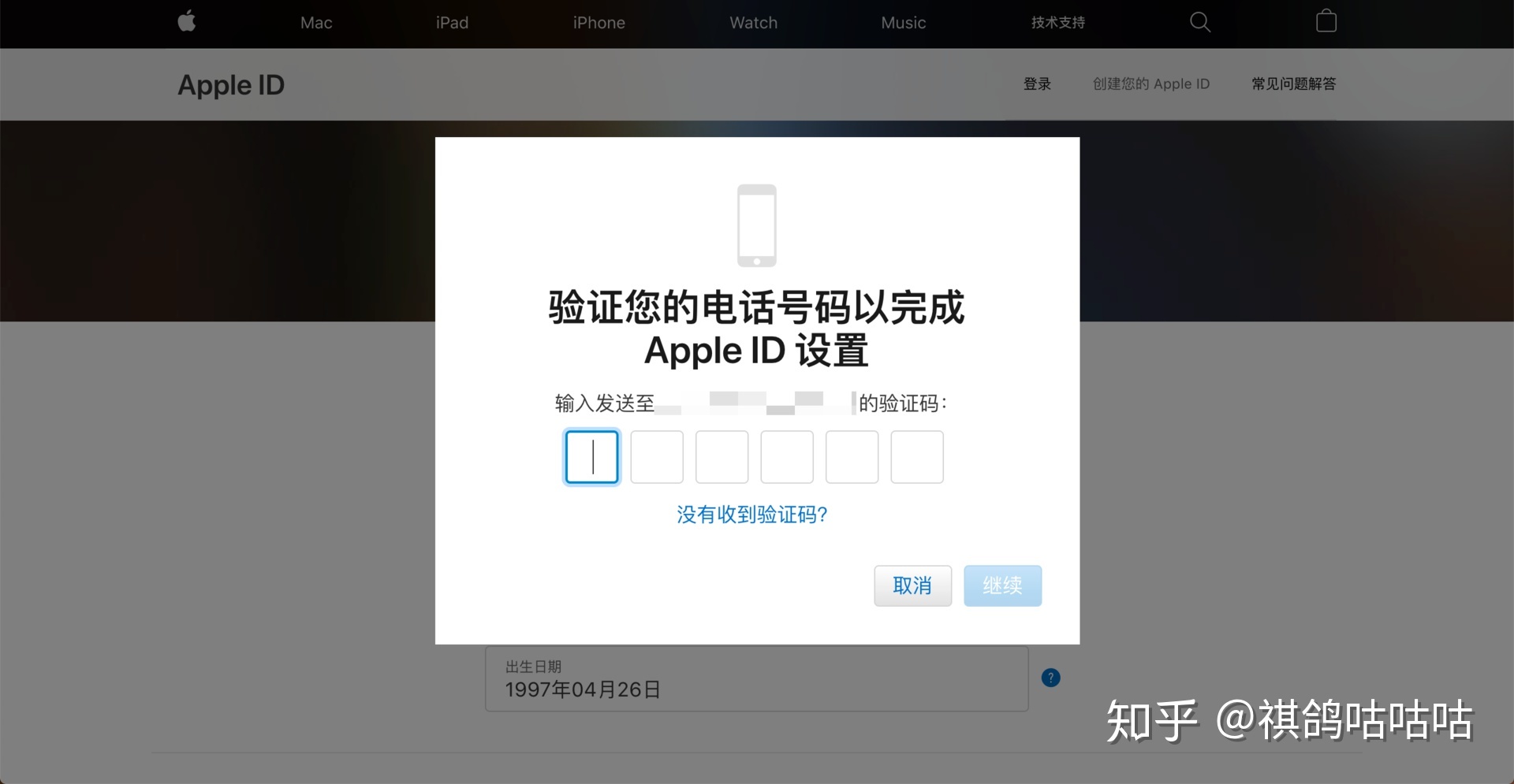 苹果id是苹果邮箱账号吗(appleid是邮箱吗？)
