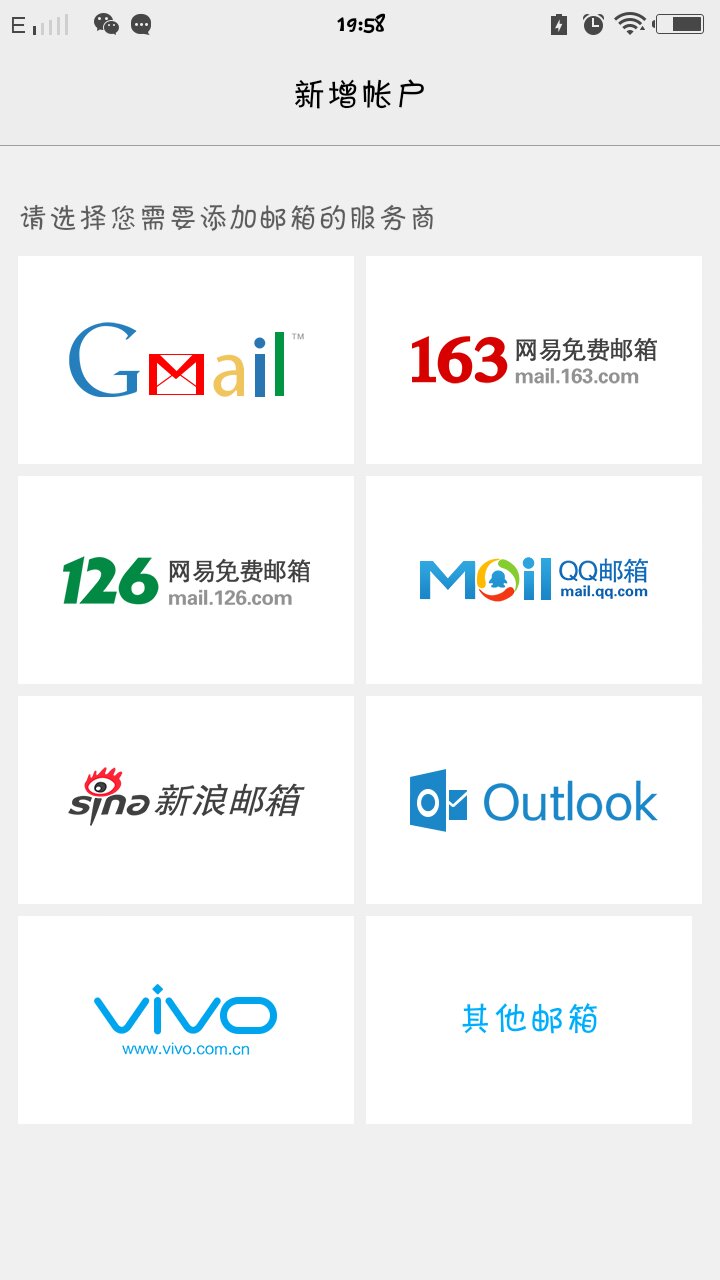 不知道邮箱地址怎么弄(没有邮箱地址怎么办？)