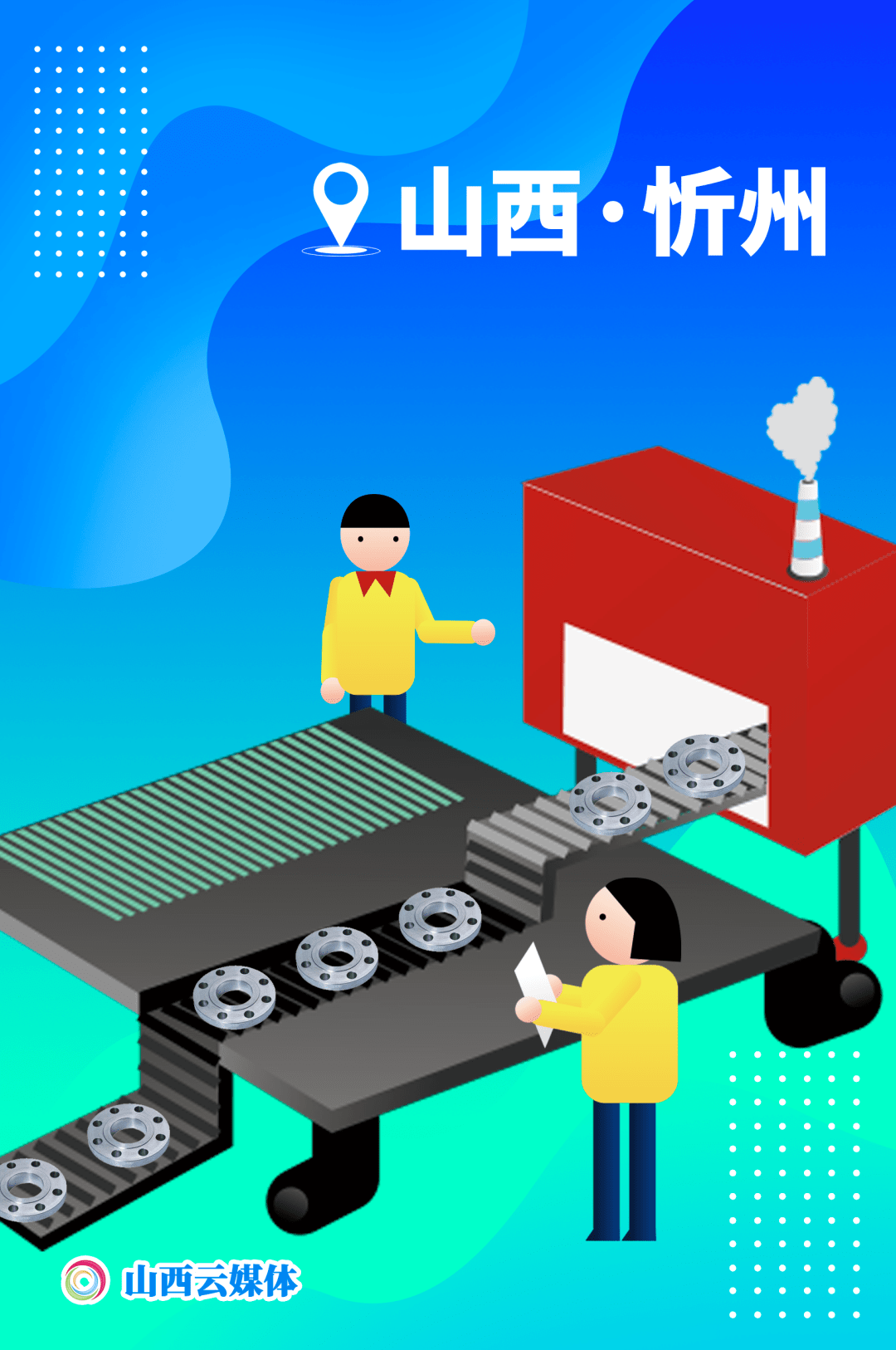 学工业互联网能做什么工作(富士康工业互联网学院是干什么的)