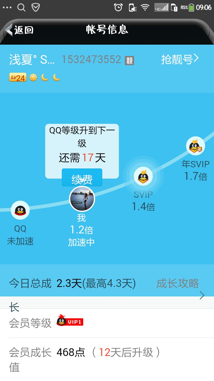 怎样让erp字变小(电脑登ERP字体太小怎么处理？)