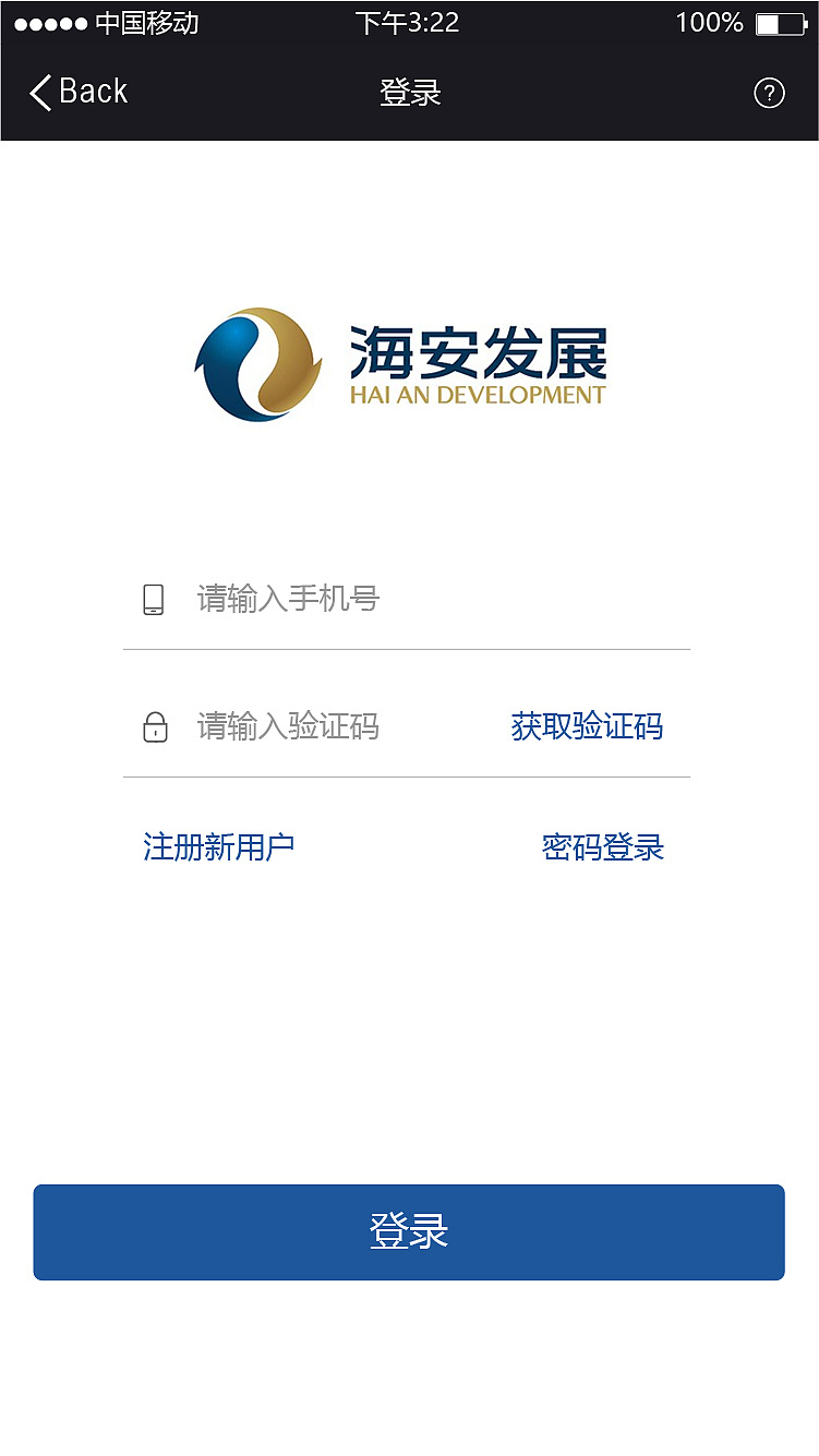 人保车险app怎么查邮箱(人保车险电子邮箱怎样填写？)