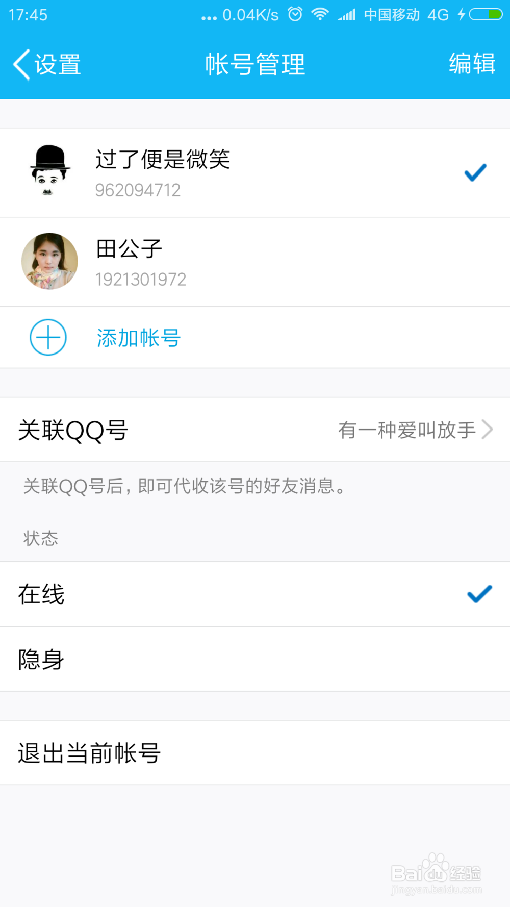 光遇官服如何登录邮箱(光遇邮箱号怎么登录？)