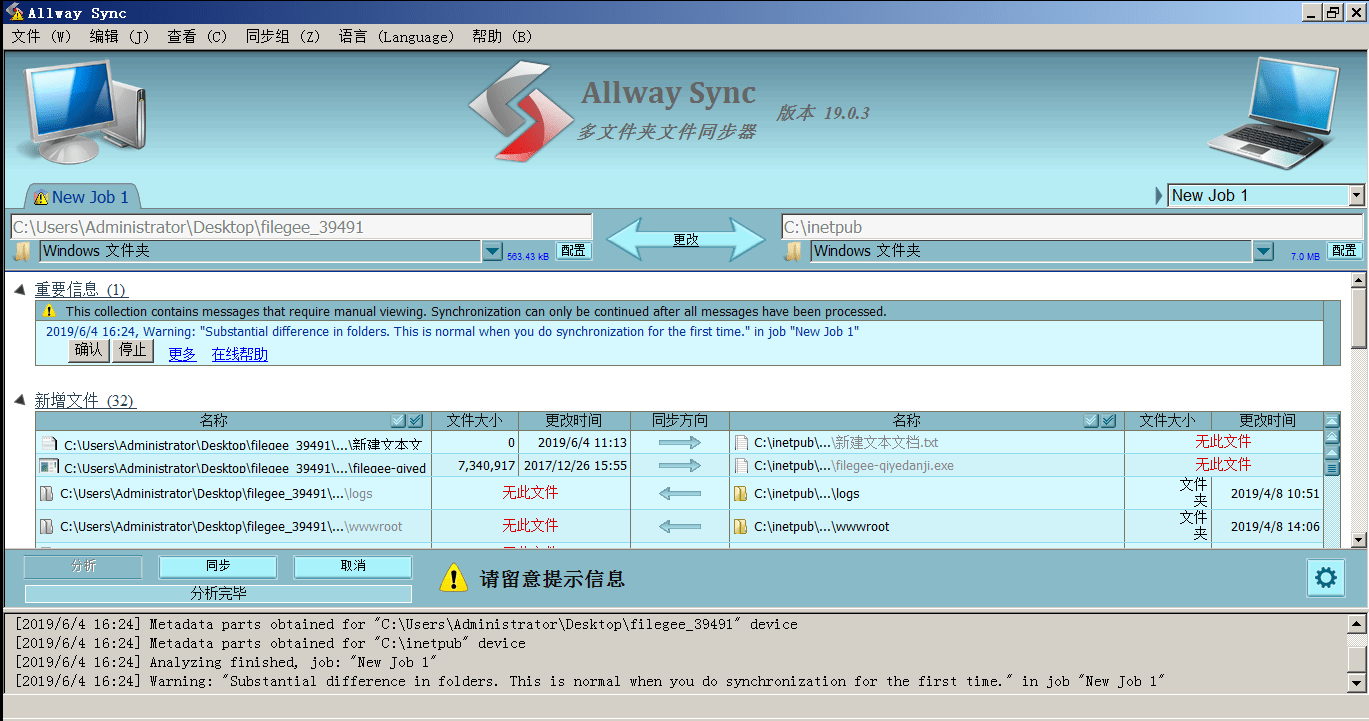 常用软件怎么备份数据恢复(手机游戏存档怎么备份?)
