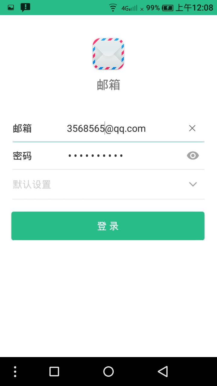 为什么qq能用邮箱不能用(QQ邮箱能进去,但是不能打开收件箱里的文件,什么原因?)