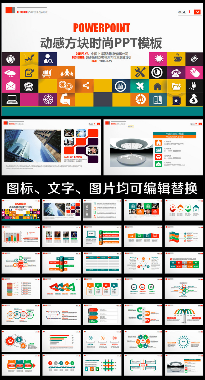 方格电子商务好吗(格子商务是个什么公司？)