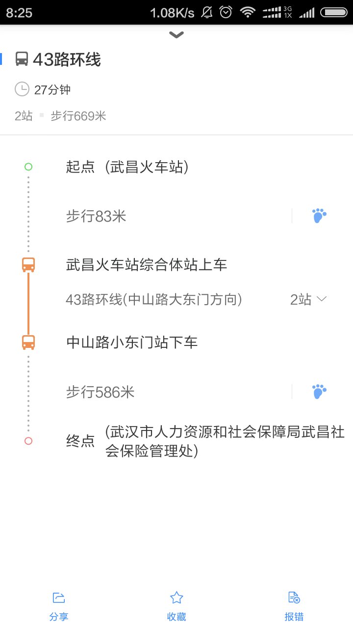 武昌区医保局邮箱是多少(请问武昌区社保局的具体位置是哪里？)
