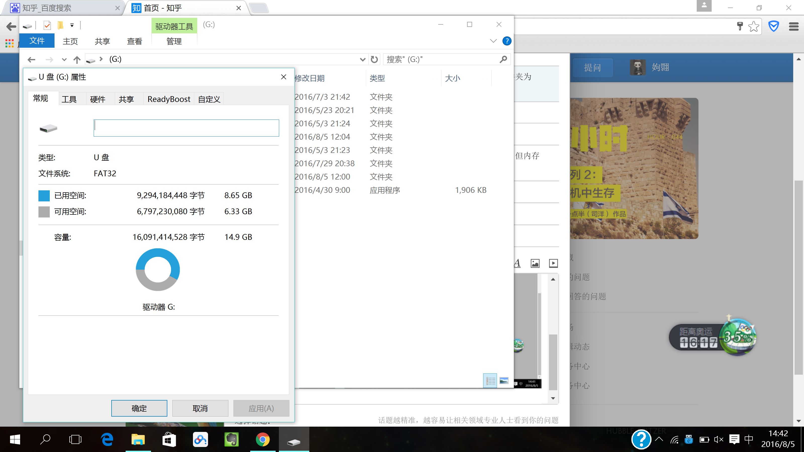 文件夹被占用怎么恢复数据(文件被占用导致操作无法完成怎么办？)