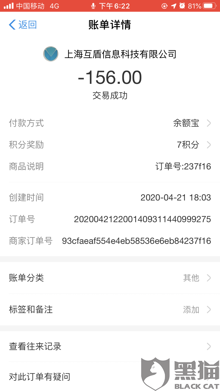 恢复数据传输失败怎么办(互传数据怎么恢复？)