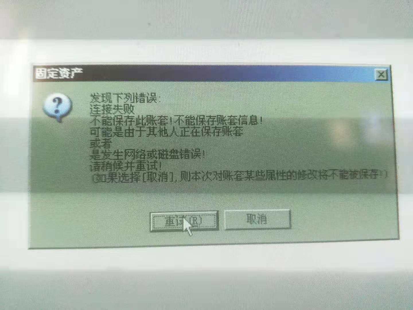 用友财务软件结帐如何结(用友财务软件的结账步骤？)