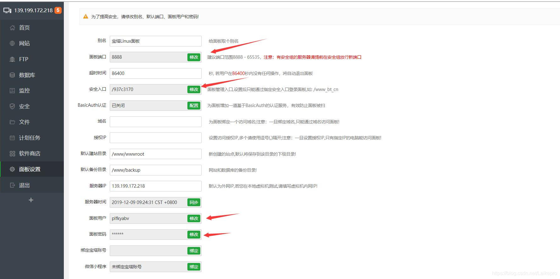 dns上的域名设置(wifi的默认网与dns怎么设?)