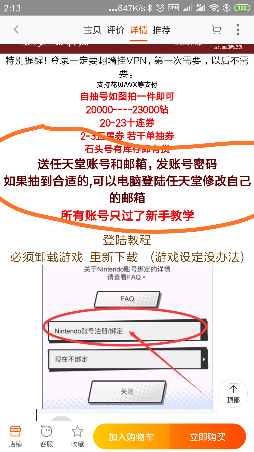 推特能换绑邮箱吗(怎样取消twitter绑定的电子邮箱，急救？)