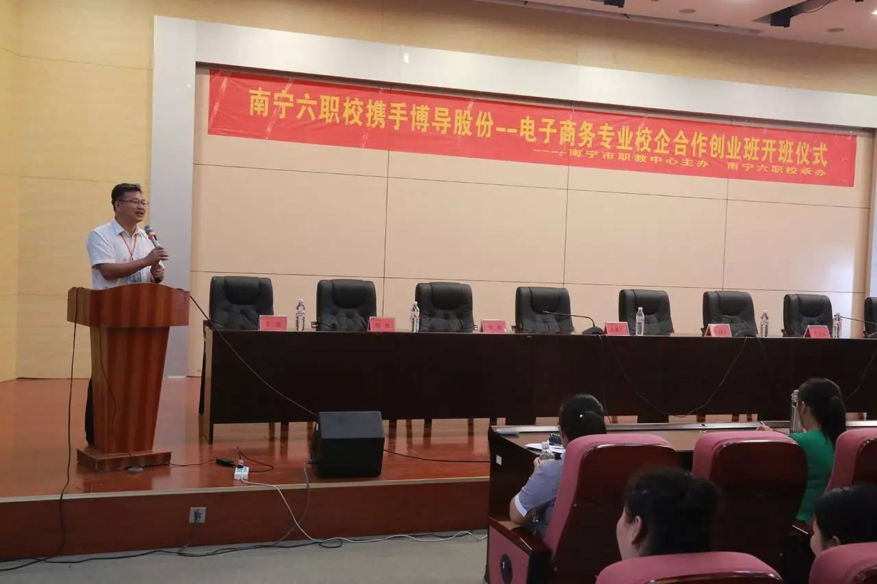 职校电子商务好学吗(职校读电子商务有前途吗？)