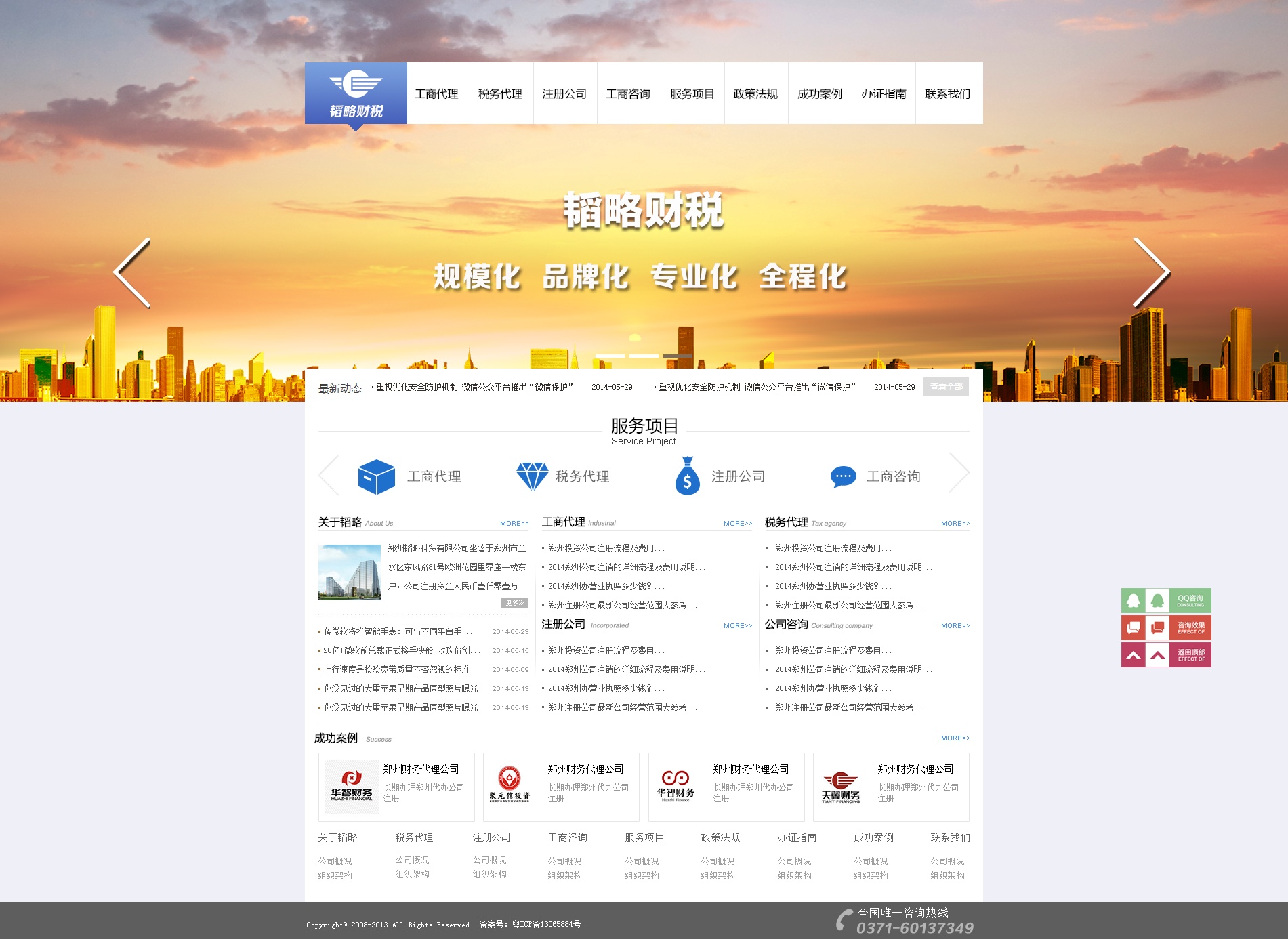 网页版财务软件简介怎么填(详细资料填写中，计算机水平怎么填写？)