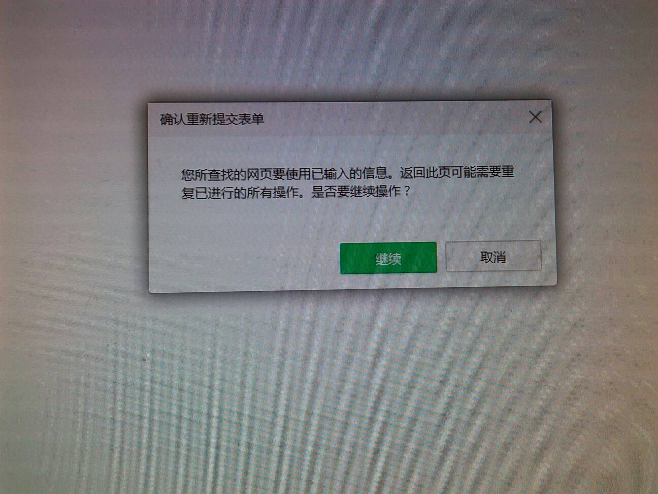 淘宝账号填写邮箱怎么填写(淘宝的邮箱帐号怎么填写呀?)