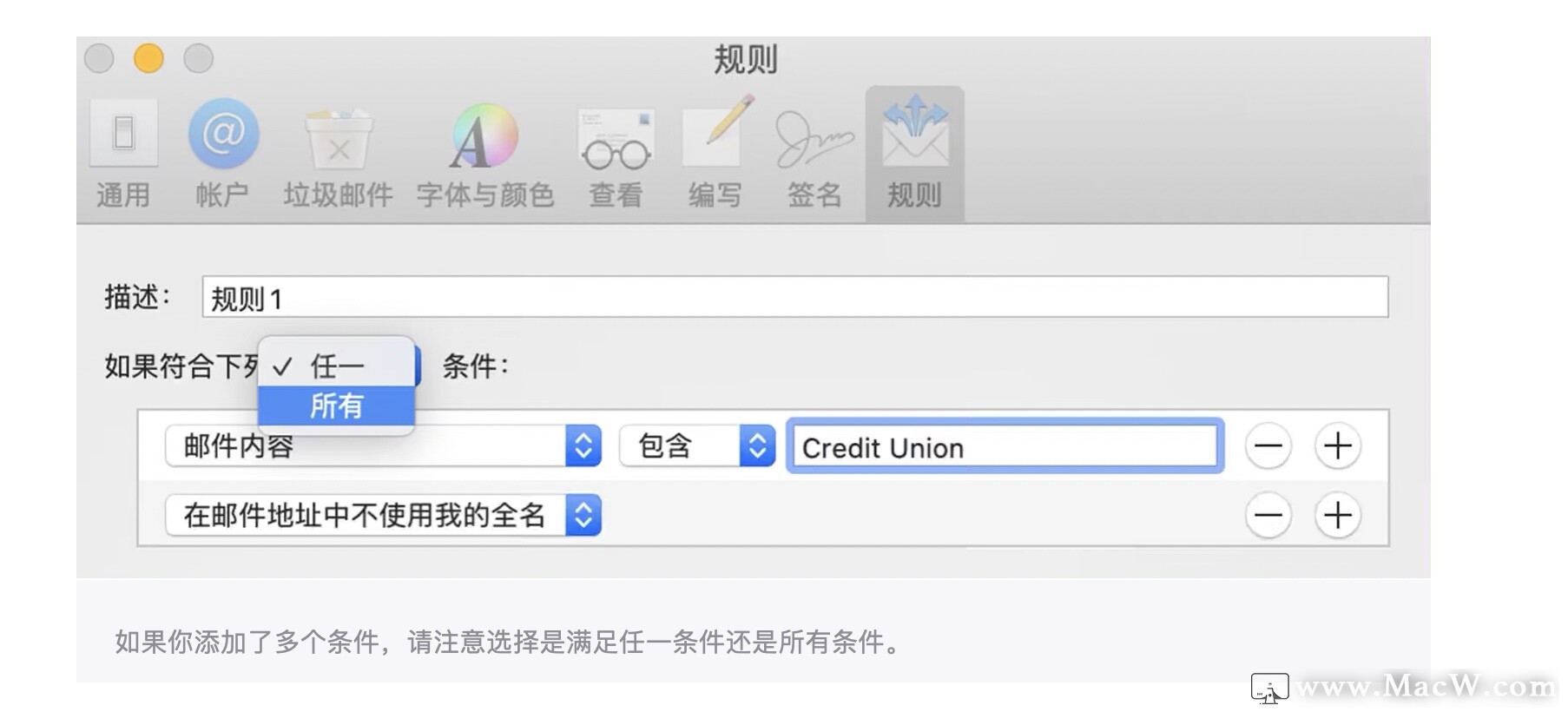 邮箱里的邮件怎么汇集(163邮箱中,怎样查看邮箱中的共享文件夹?)