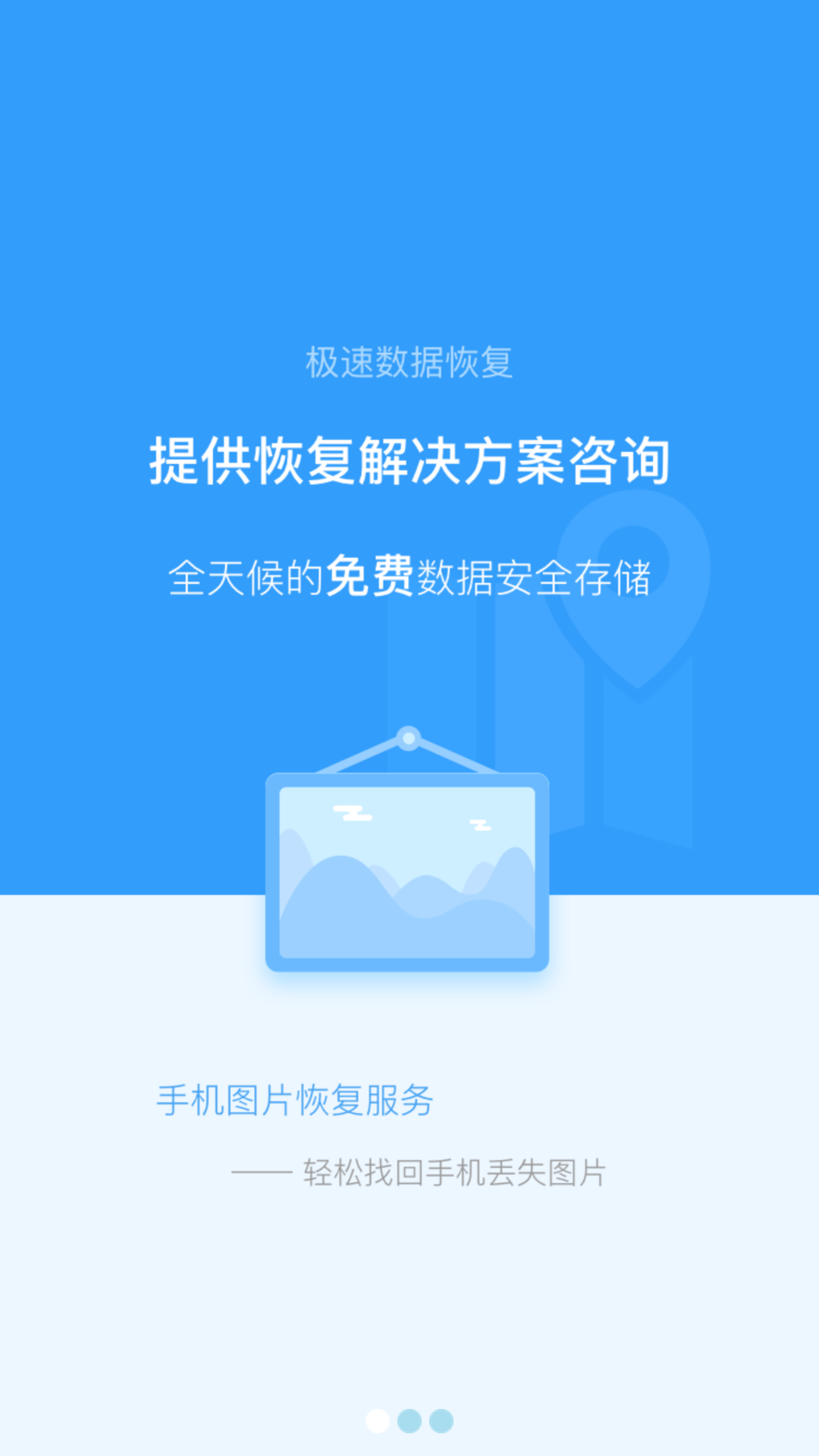 qq数据的照片能恢复吗(qq恢复照片功能在哪里？)